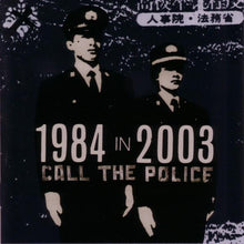 Load image into Gallery viewer, Call The Police 1984 In 2003, CD, Album, (Mint (M))