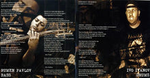 Load image into Gallery viewer, Enthrallment People From The Lands Of Vit, CD, Album, (Near Mint (NM or M-))