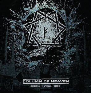 Column Of Heaven Mission From God, 12, Album, Ltd, Cle, (Very Good Plus (VG+))